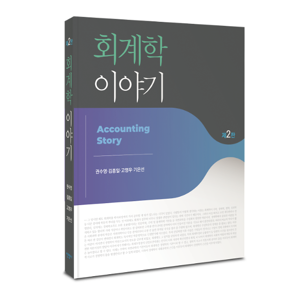 입체표지(3D 표지)
