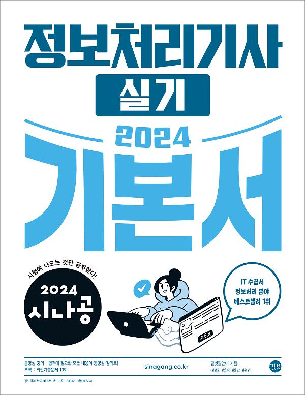 평면표지(2D 앞표지)