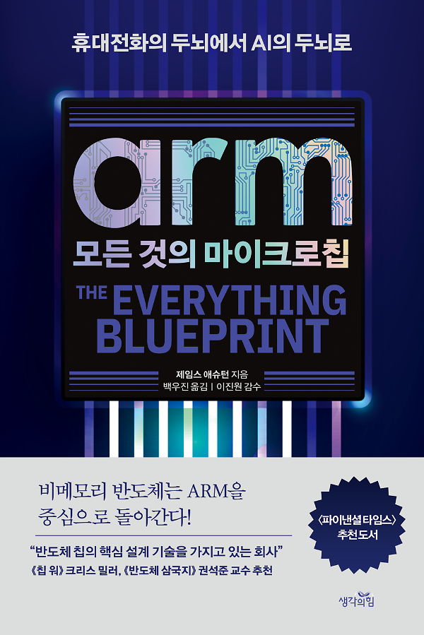 평면표지(2D 앞표지)