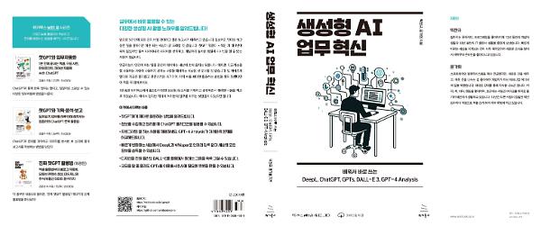 2D 뒤표지