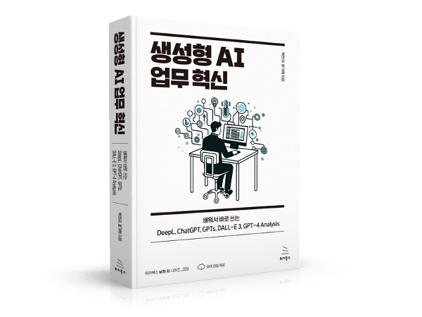 입체표지(3D 표지)