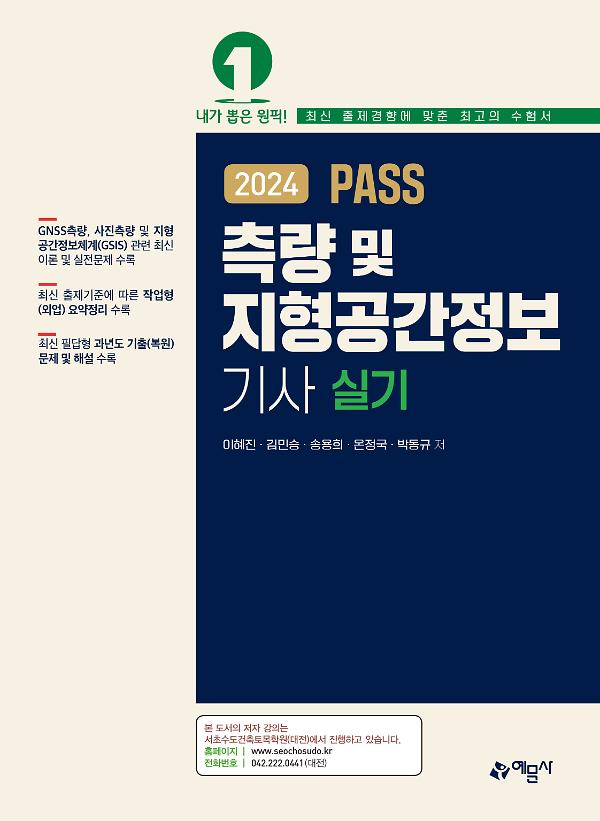 평면표지(2D 앞표지)