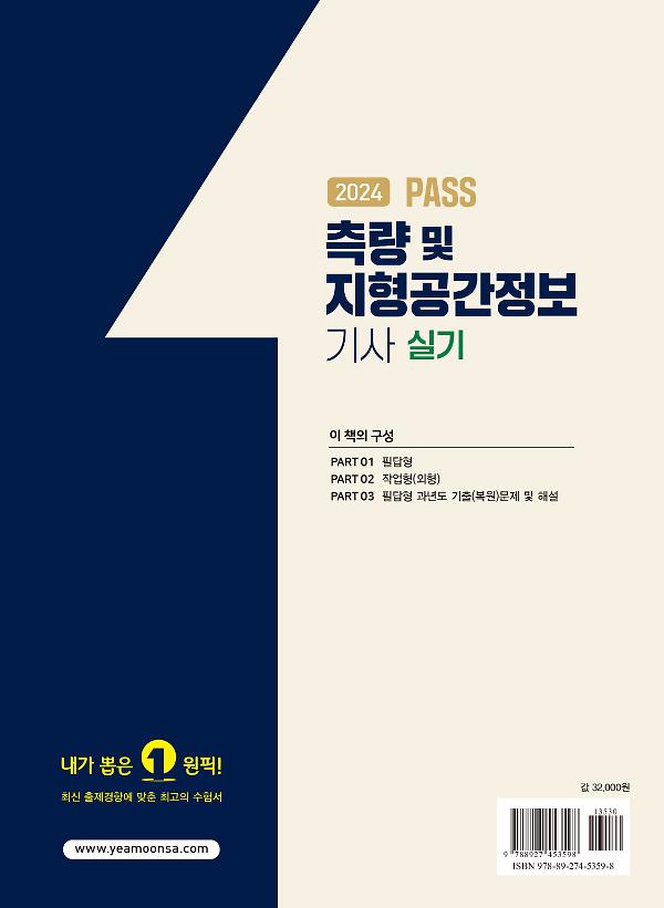 2D 뒤표지
