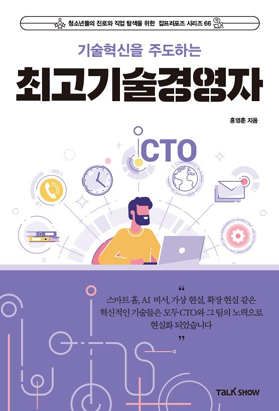 평면표지(2D 앞표지)