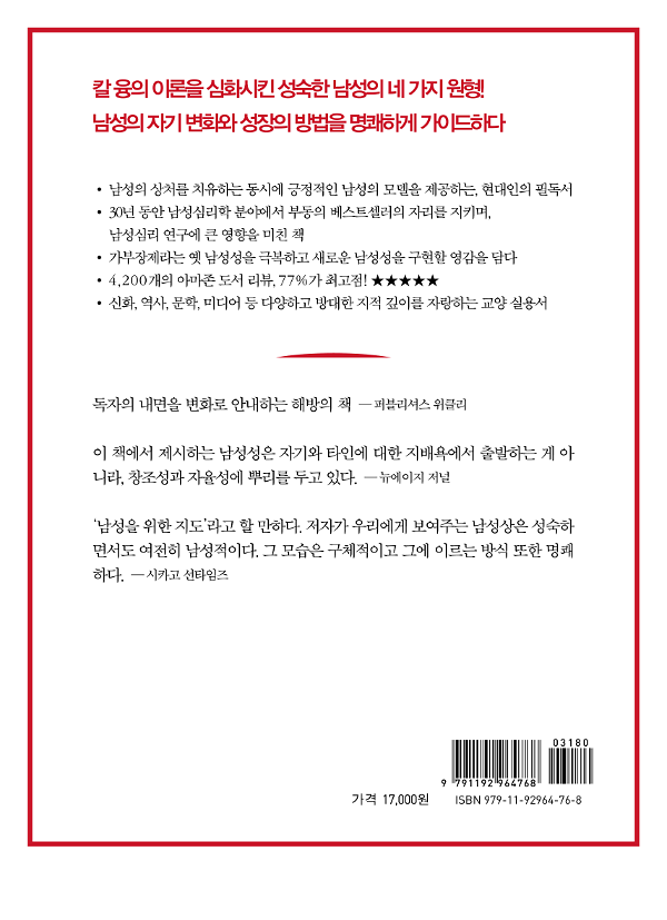 2D 뒤표지