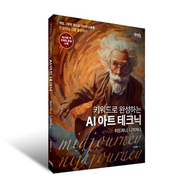 입체표지(3D 표지)