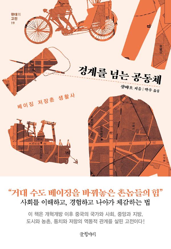 평면표지(2D 앞표지)