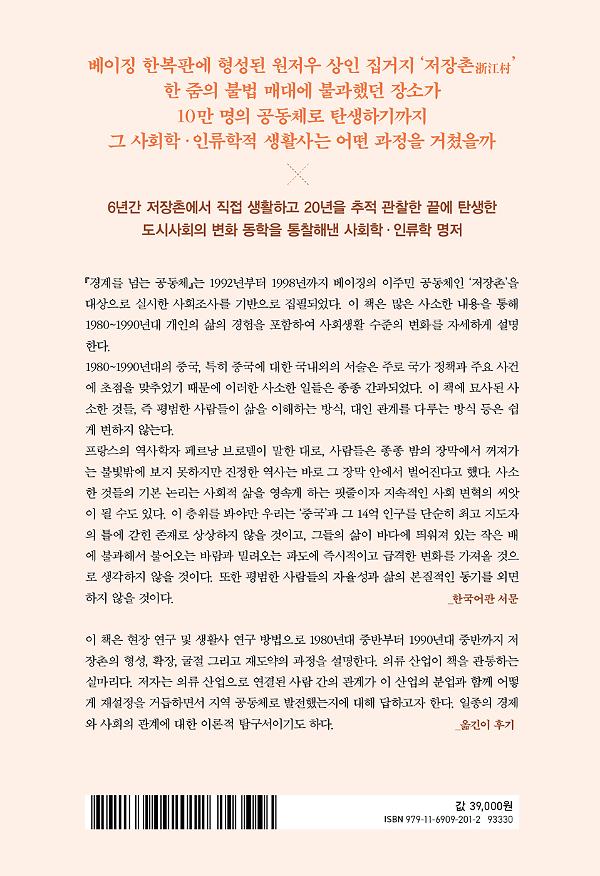 2D 뒤표지
