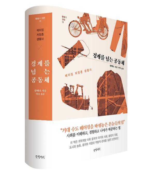 입체표지(3D 표지)