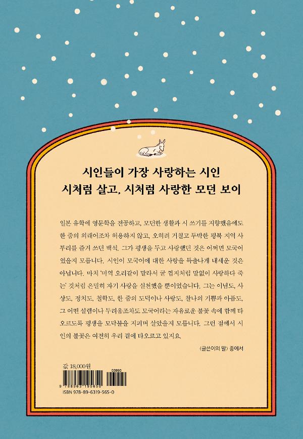 2D 뒤표지