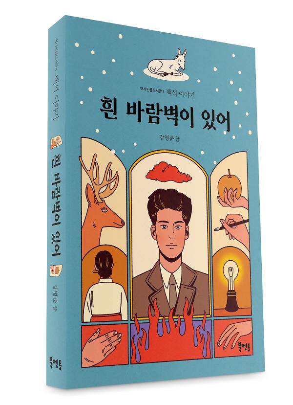 입체표지(3D 표지)