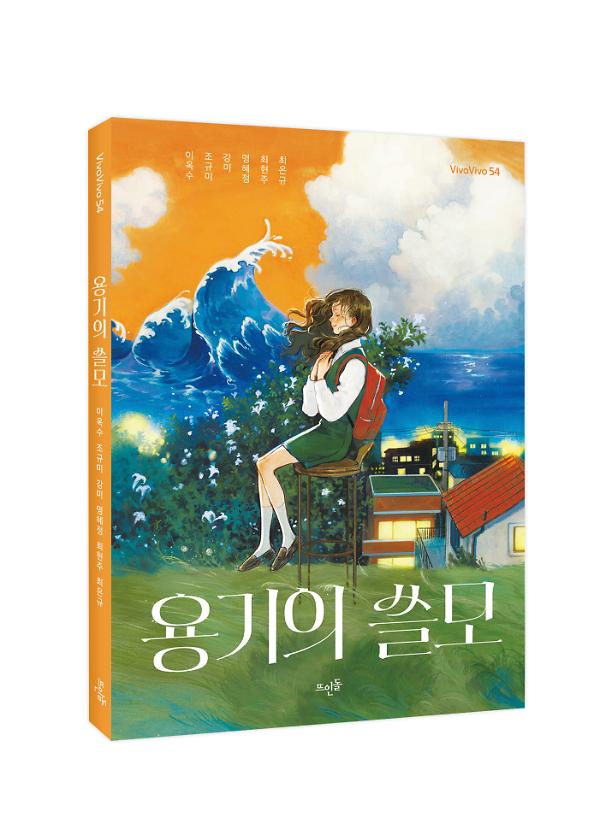 입체표지(3D 표지)