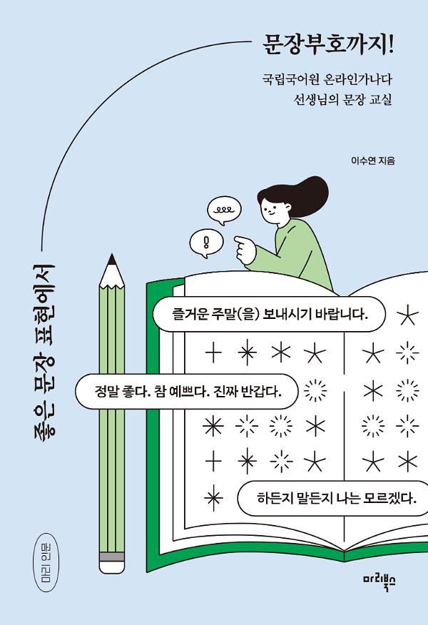 평면표지(2D 앞표지)