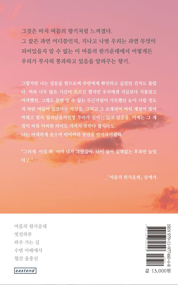 2D 뒤표지