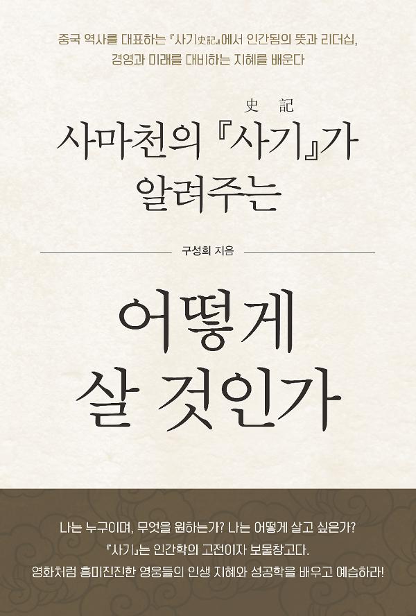 평면표지(2D 앞표지)