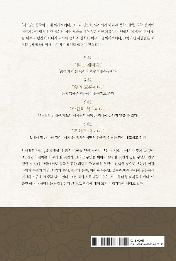 2D 뒤표지