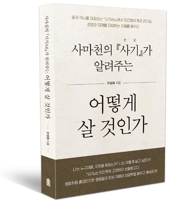 입체표지(3D 표지)
