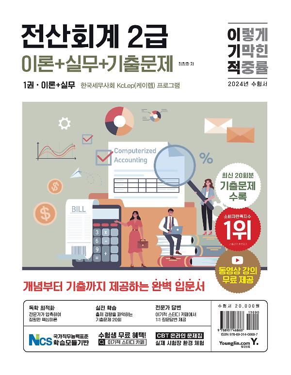 평면표지(2D 앞표지)