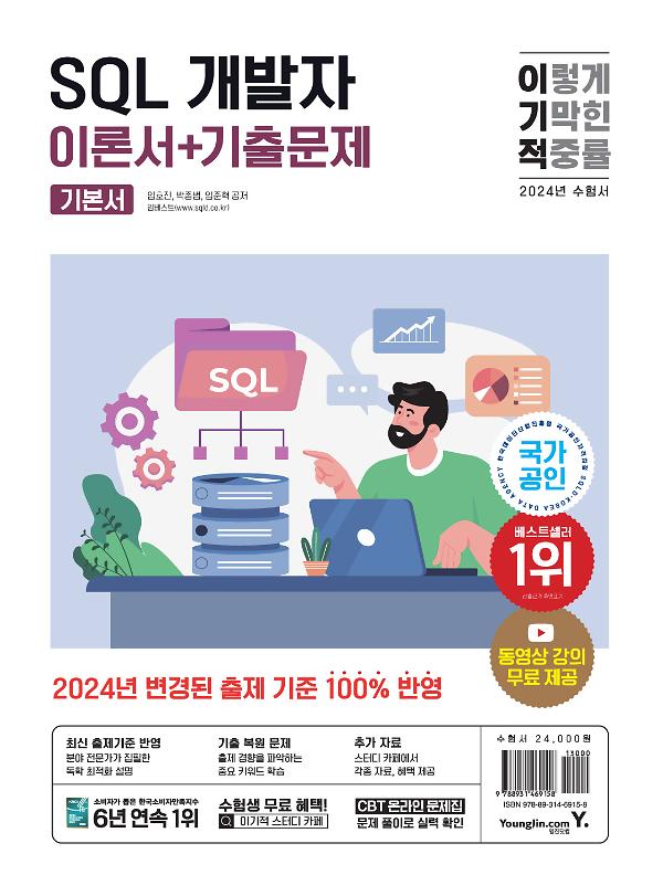 평면표지(2D 앞표지)