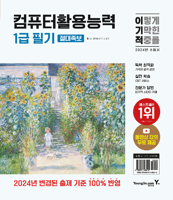 평면표지(2D 앞표지)