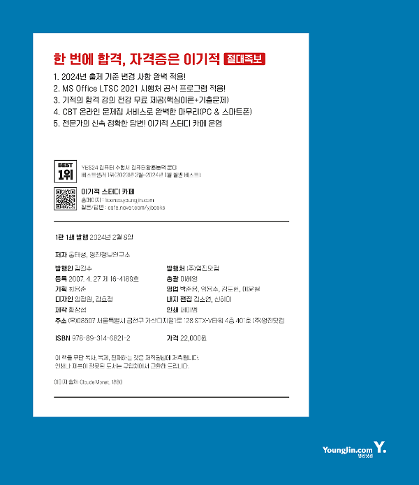 2D 뒤표지