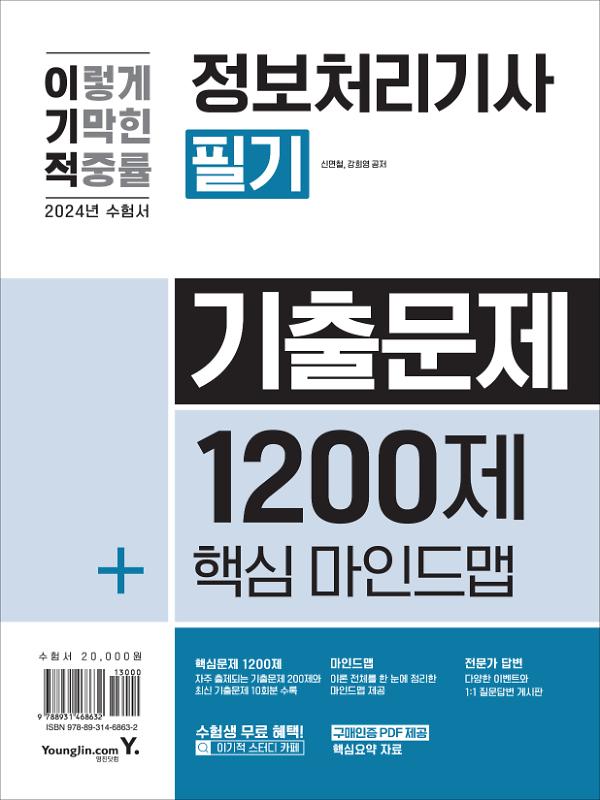 평면표지(2D 앞표지)