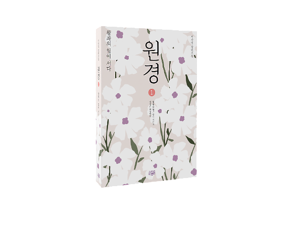 입체표지(3D 표지)