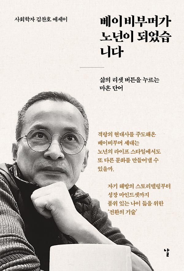 평면표지(2D 앞표지)