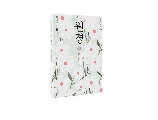 입체표지(3D 표지)