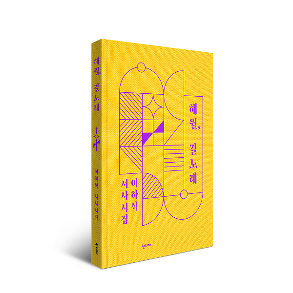 입체표지(3D 표지)
