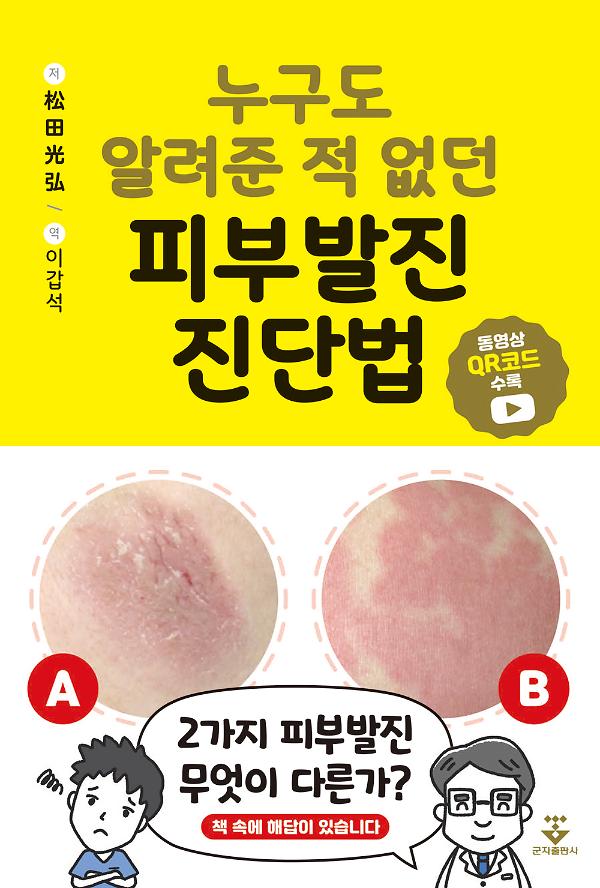 평면표지(2D 앞표지)