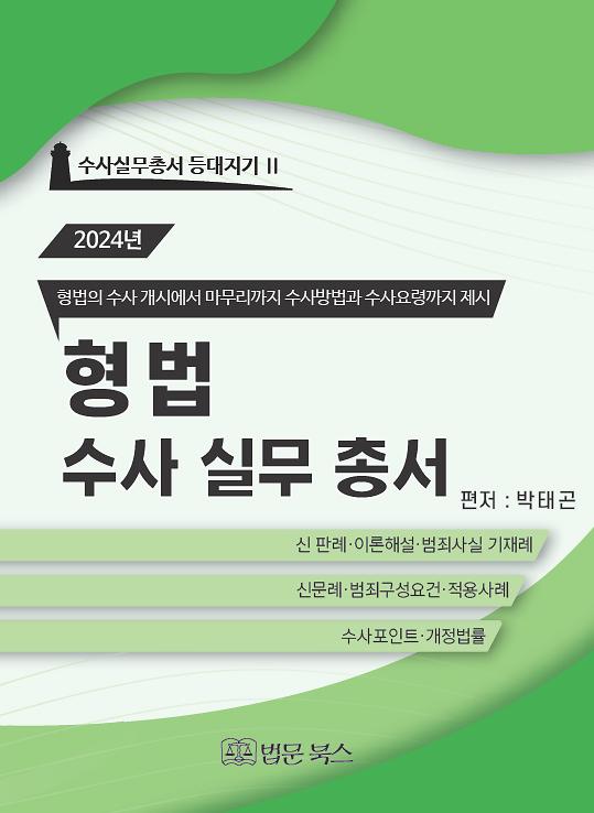 평면표지(2D 앞표지)