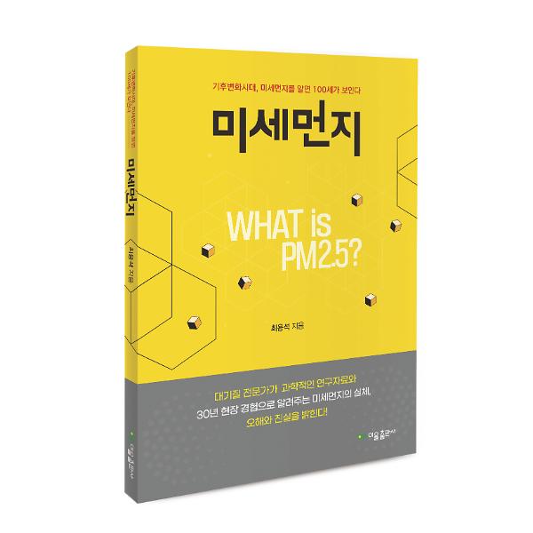 입체표지(3D 표지)