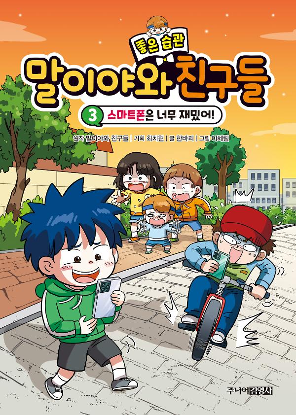 평면표지(2D 앞표지)