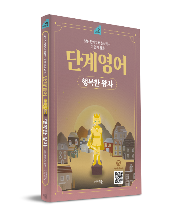 입체표지(3D 표지)