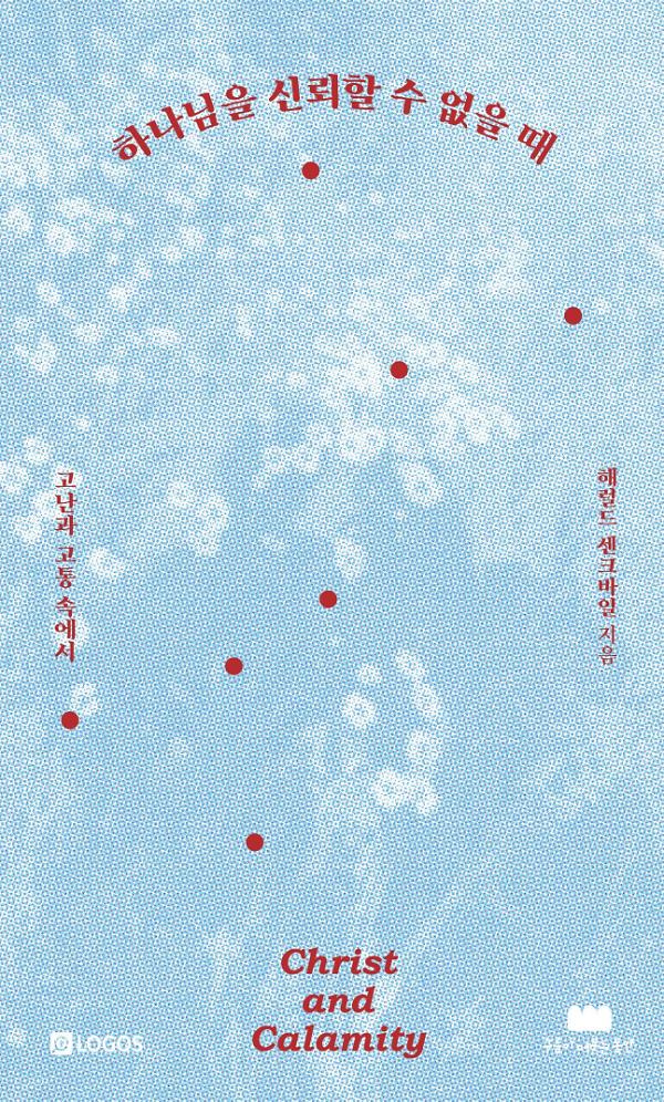 평면표지(2D 앞표지)