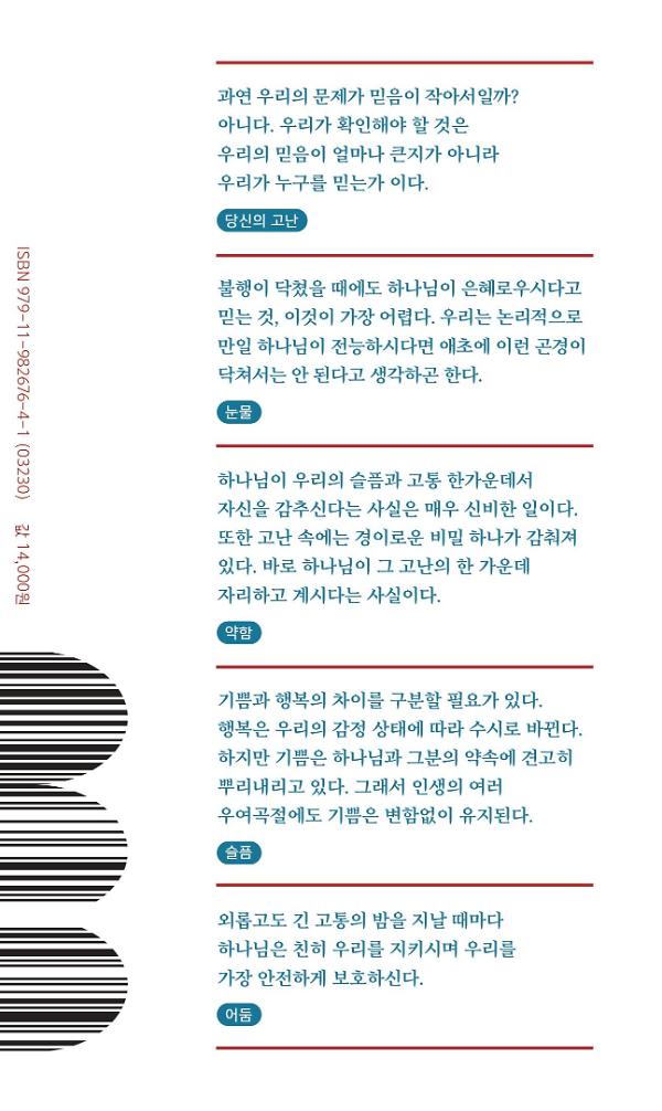 2D 뒤표지