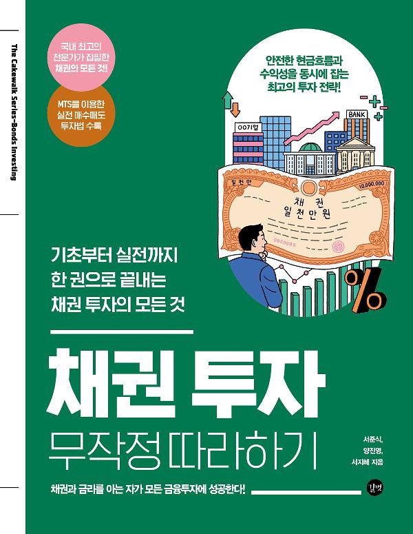 평면표지(2D 앞표지)