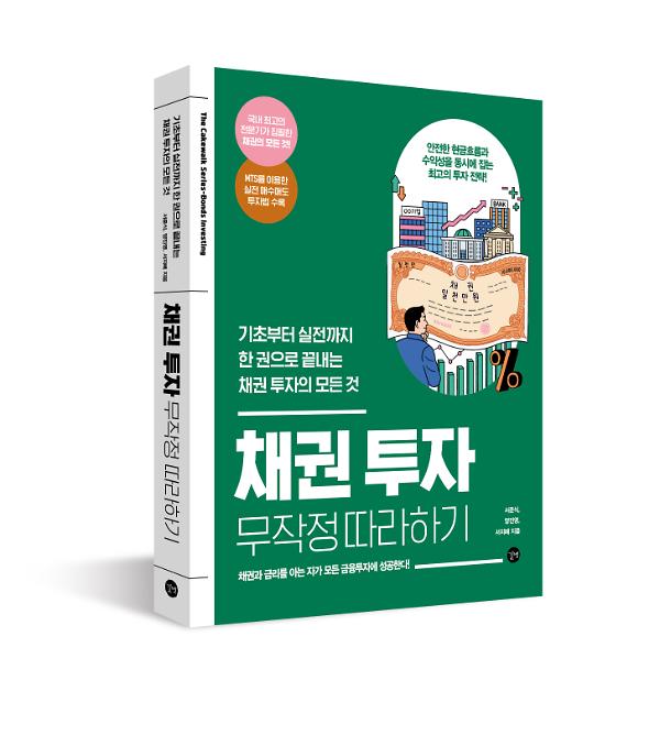입체표지(3D 표지)