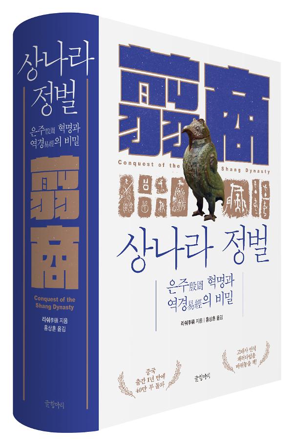 입체표지(3D 표지)