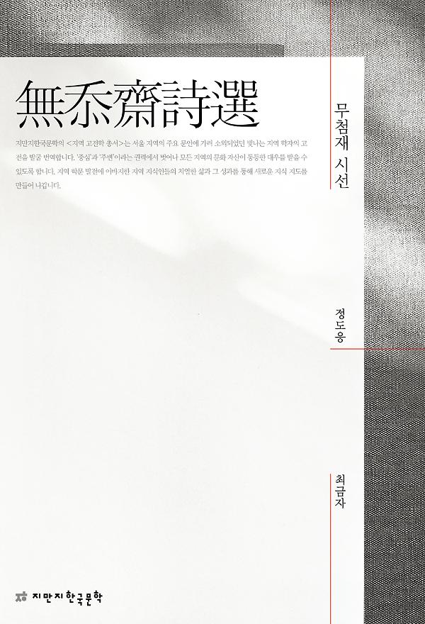 평면표지(2D 앞표지)