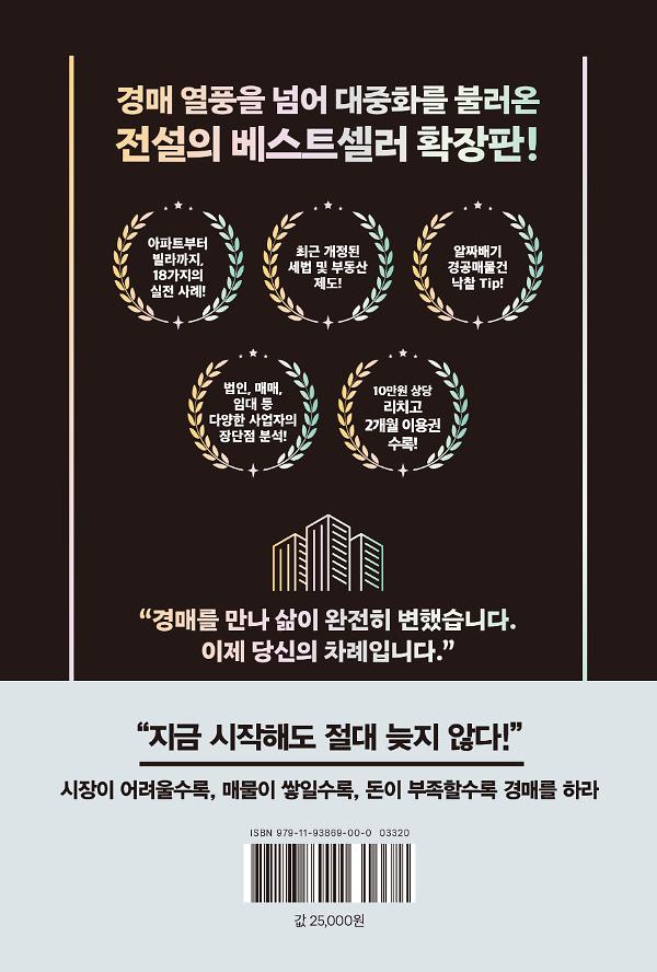 2D 뒤표지