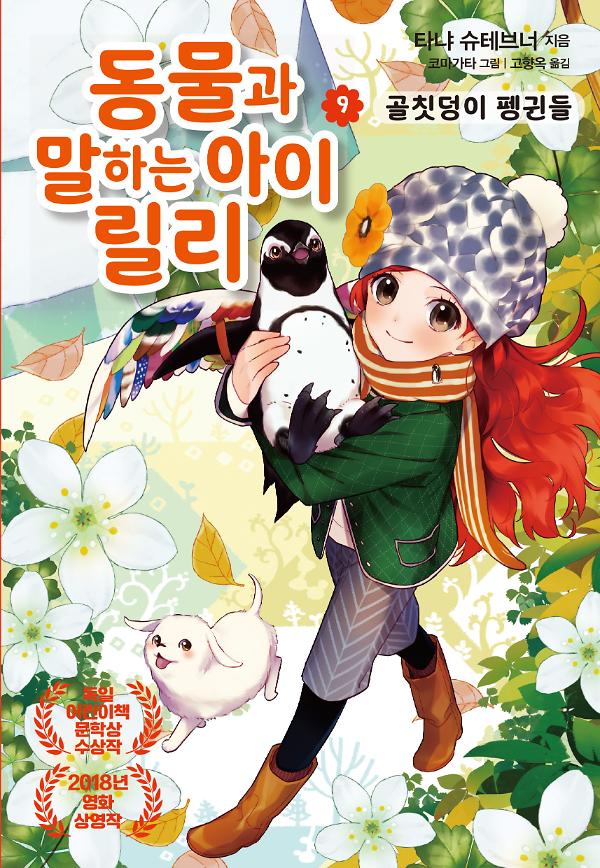 평면표지(2D 앞표지)