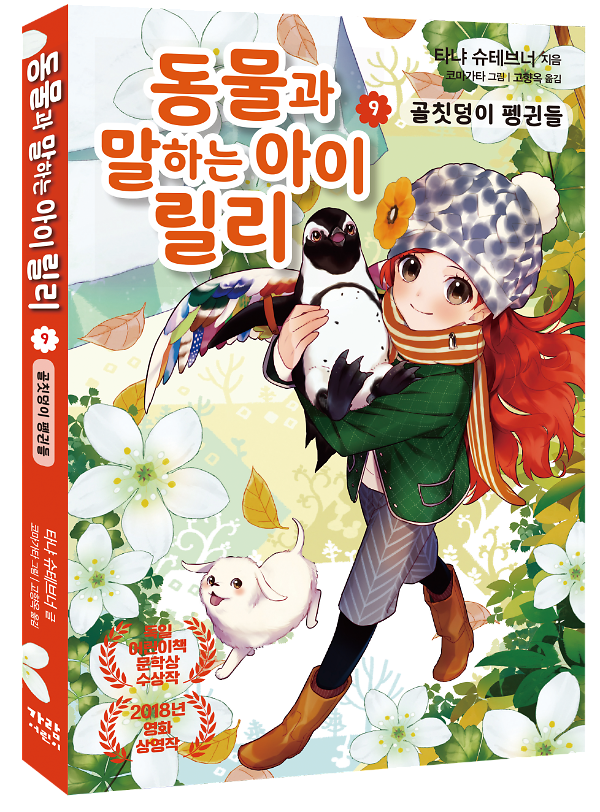 입체표지(3D 표지)