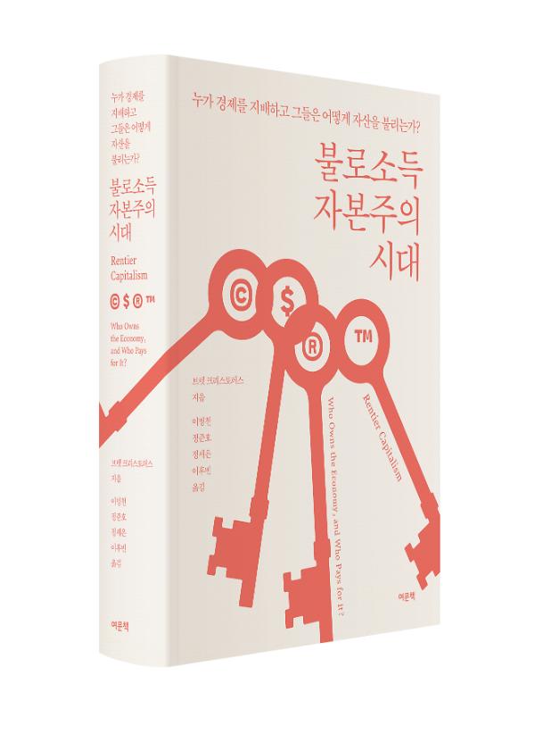 입체표지(3D 표지)