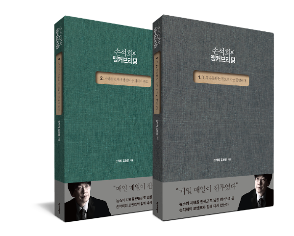 입체표지(3D 표지)