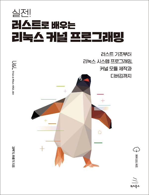 평면표지(2D 앞표지)