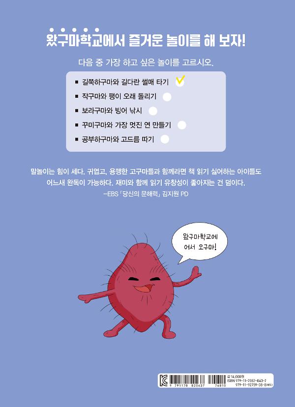 2D 뒤표지