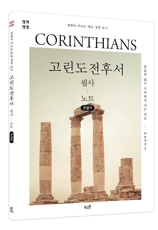 입체표지(3D 표지)