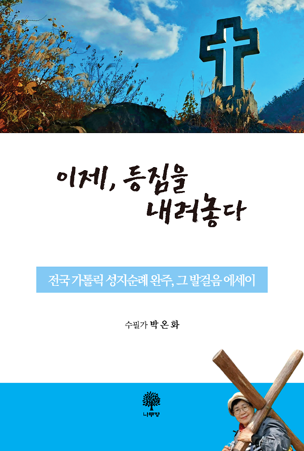 평면표지(2D 앞표지)